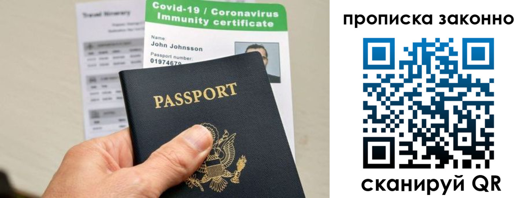 регистрация для дет. сада в Буйе