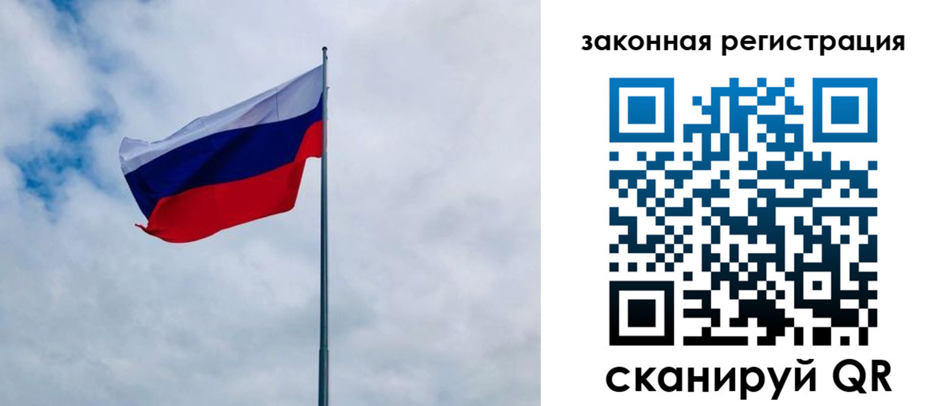 временная регистрация купить в Буйе