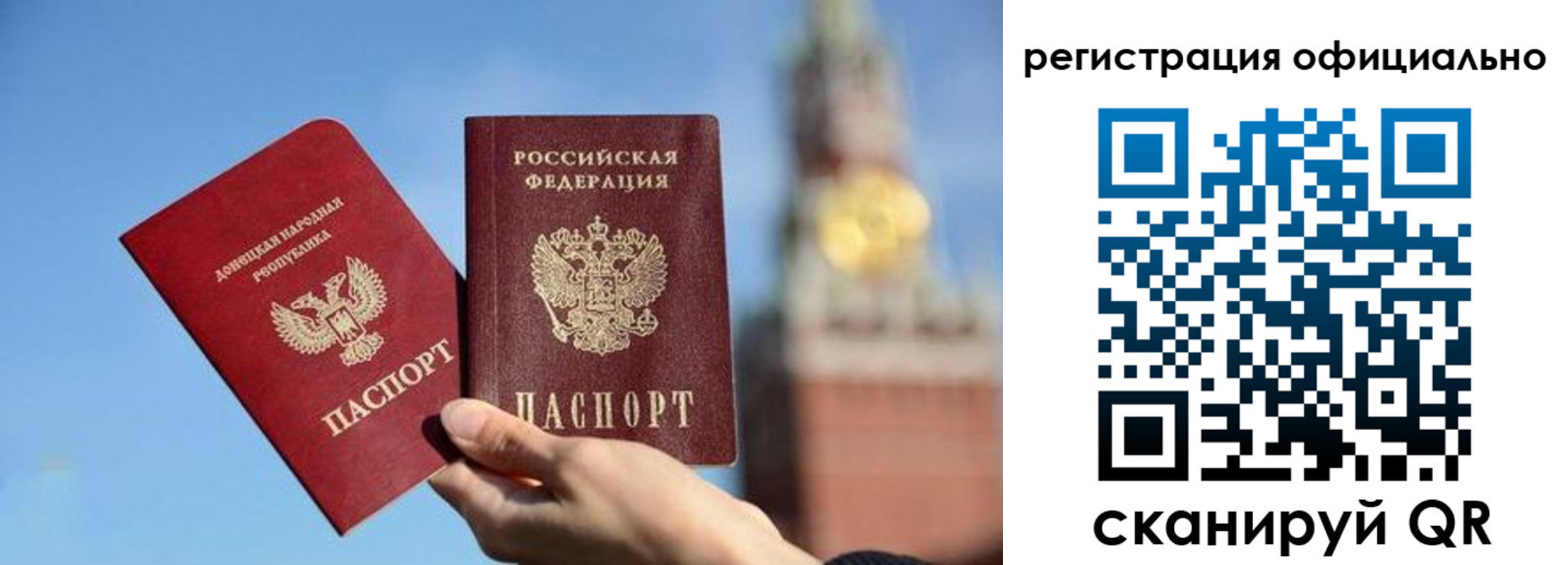 регистрация в Буйе
