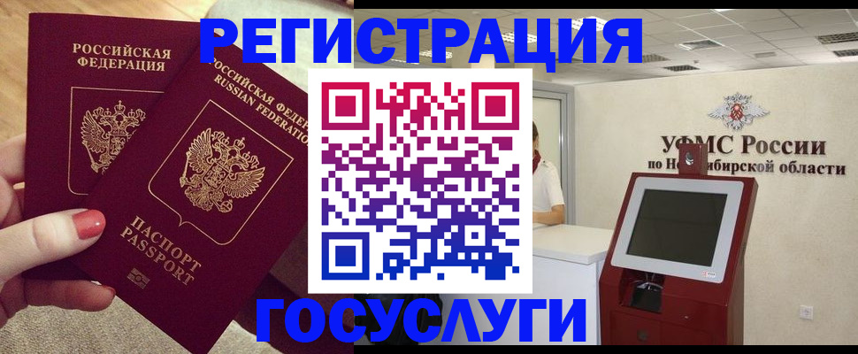 прописка поиск в Буйе